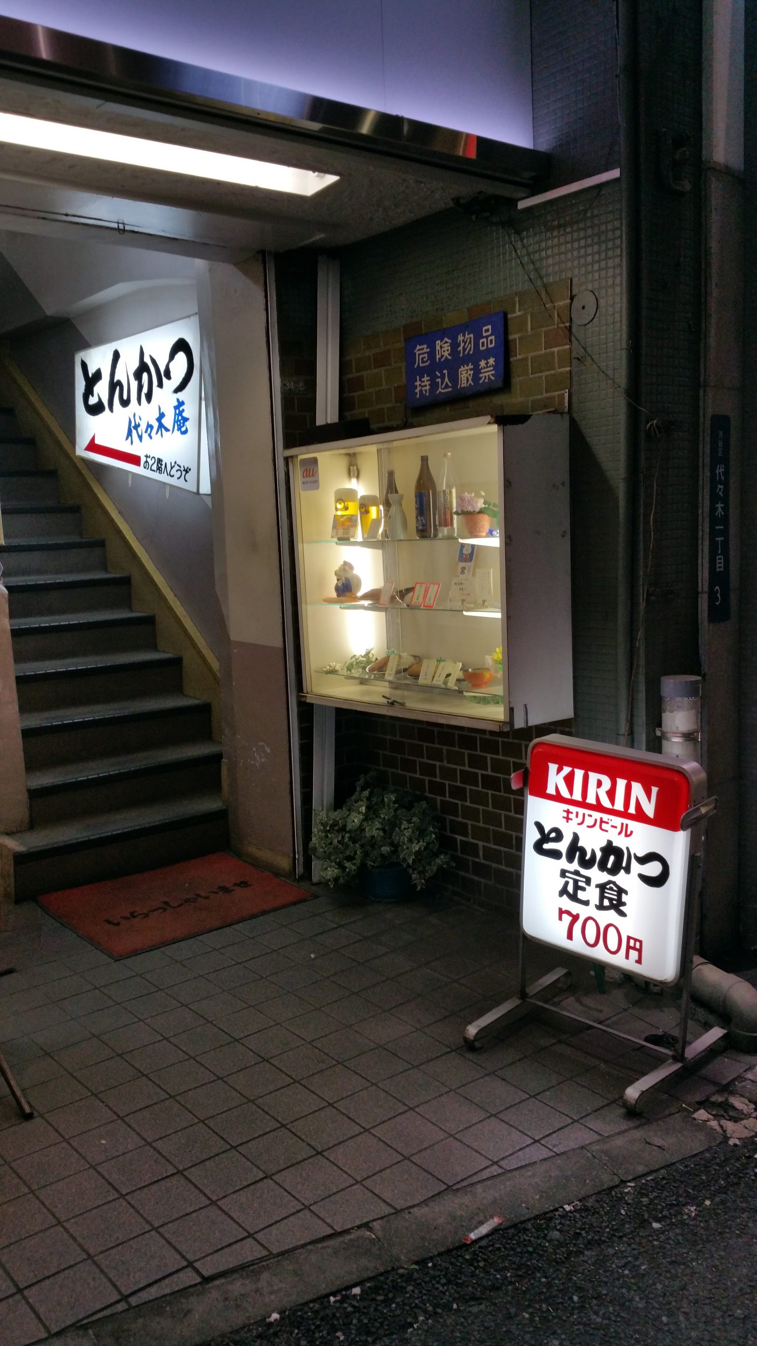 20180226_185048
