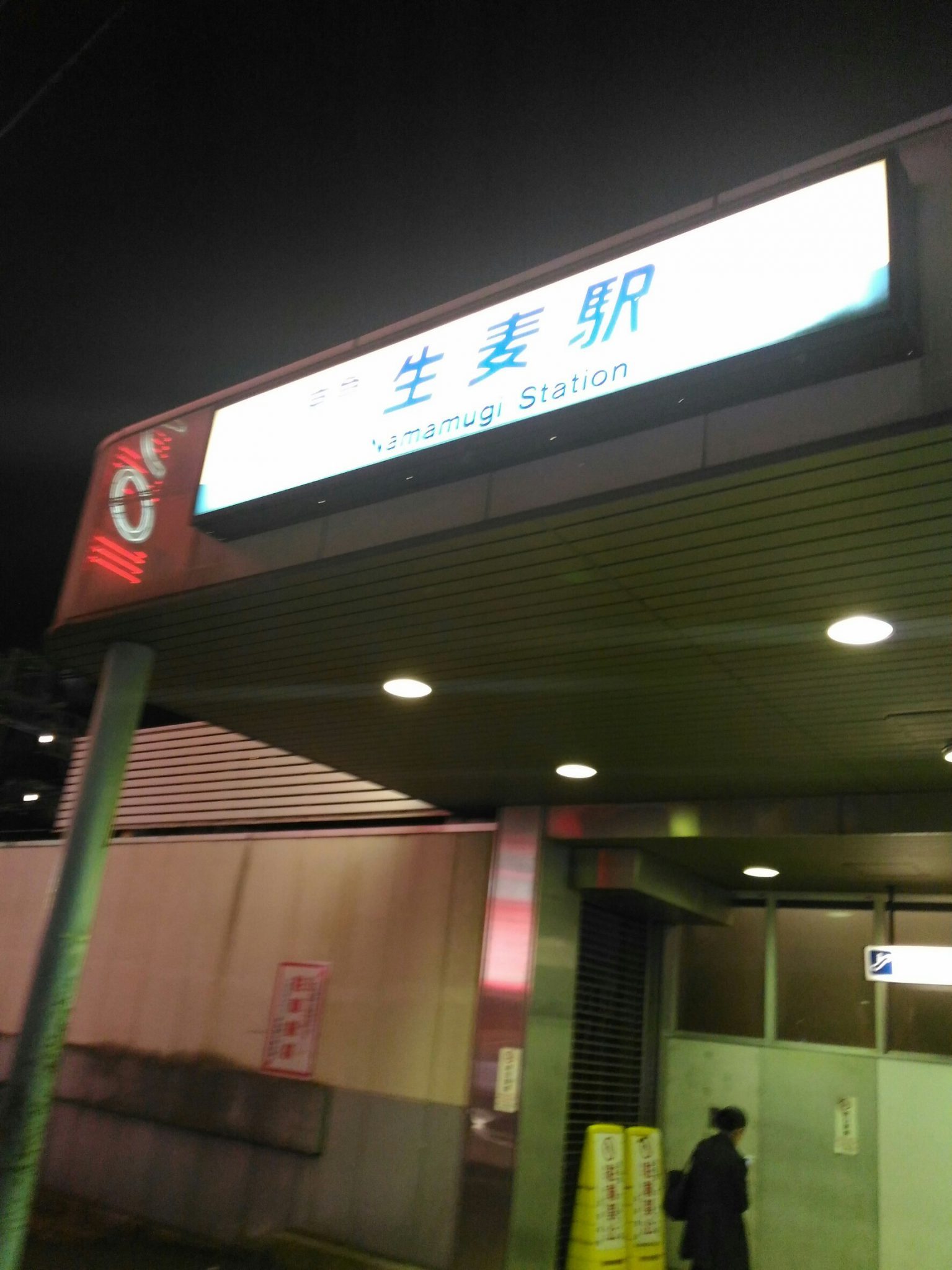 1520649965788