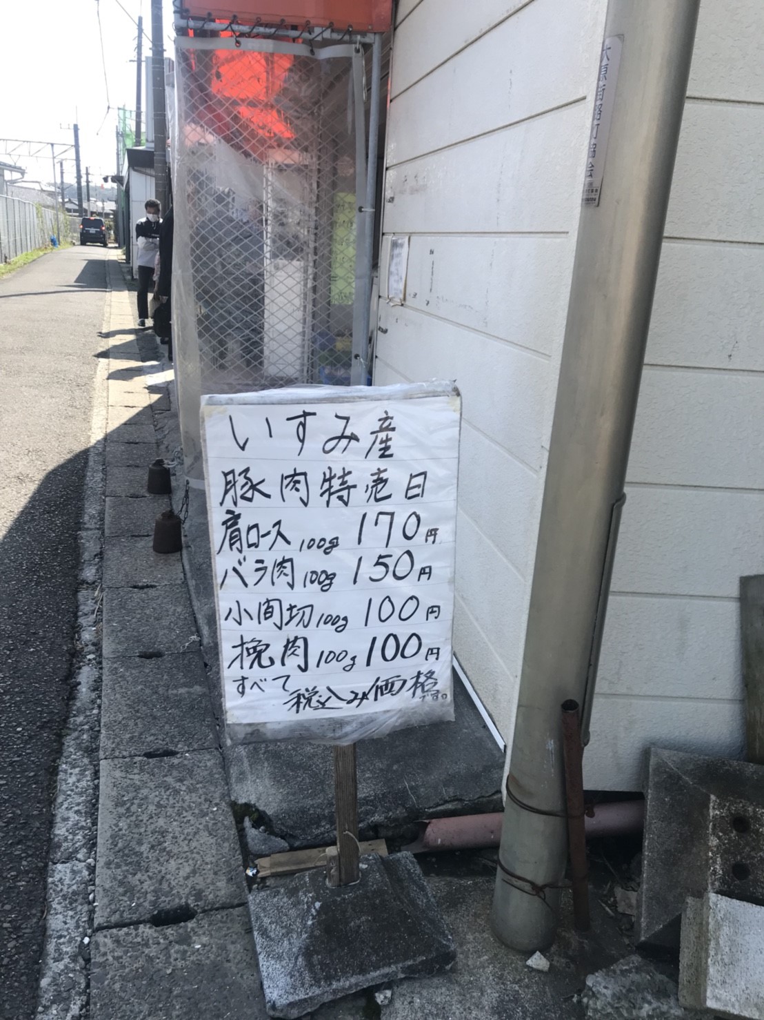 1521170707927