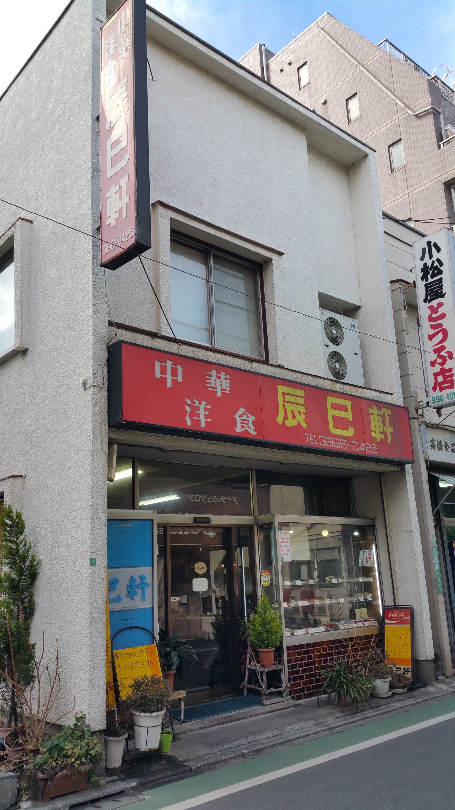 20180212_124725