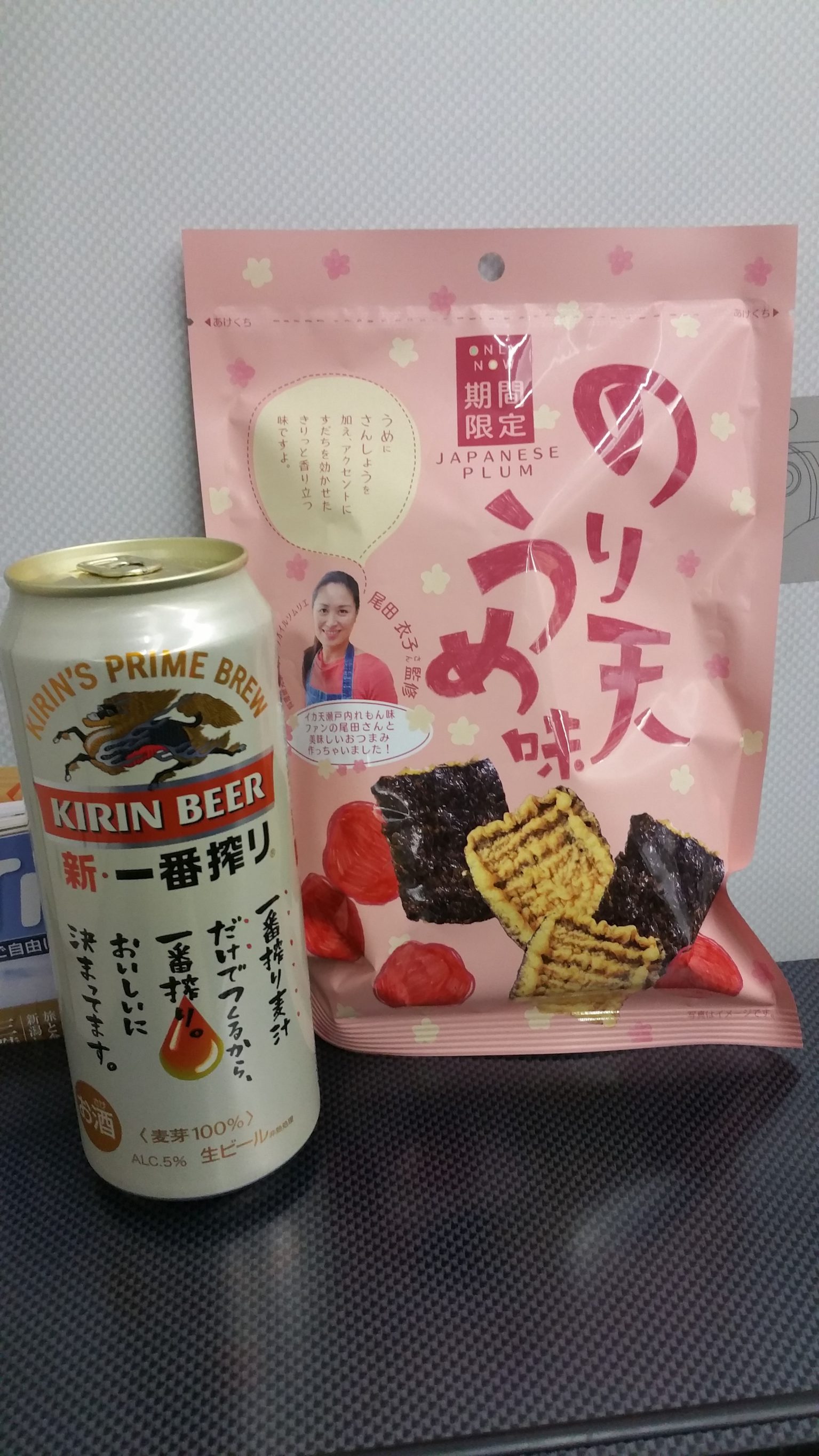 20180314_105038
