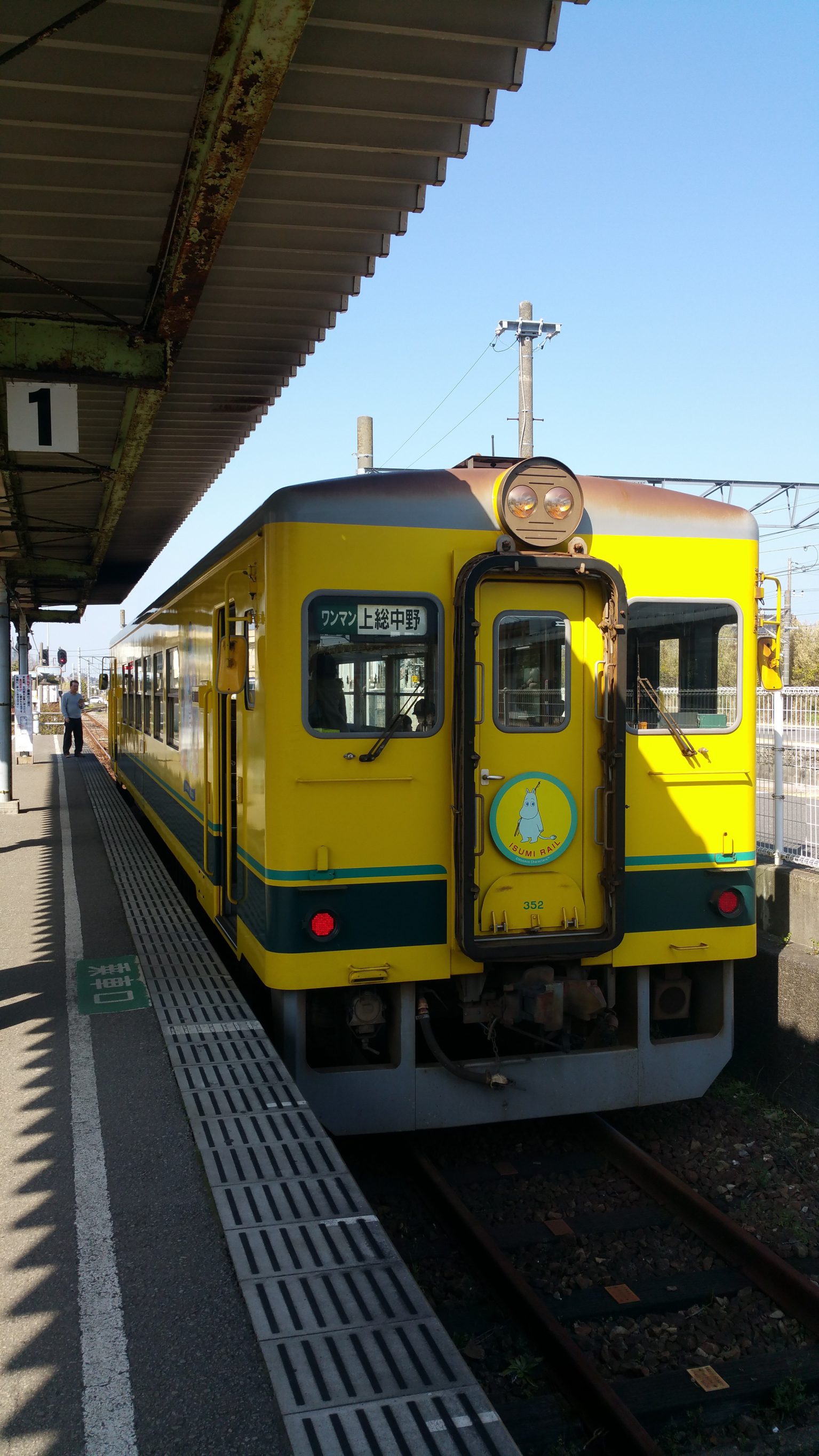20180314_134103
