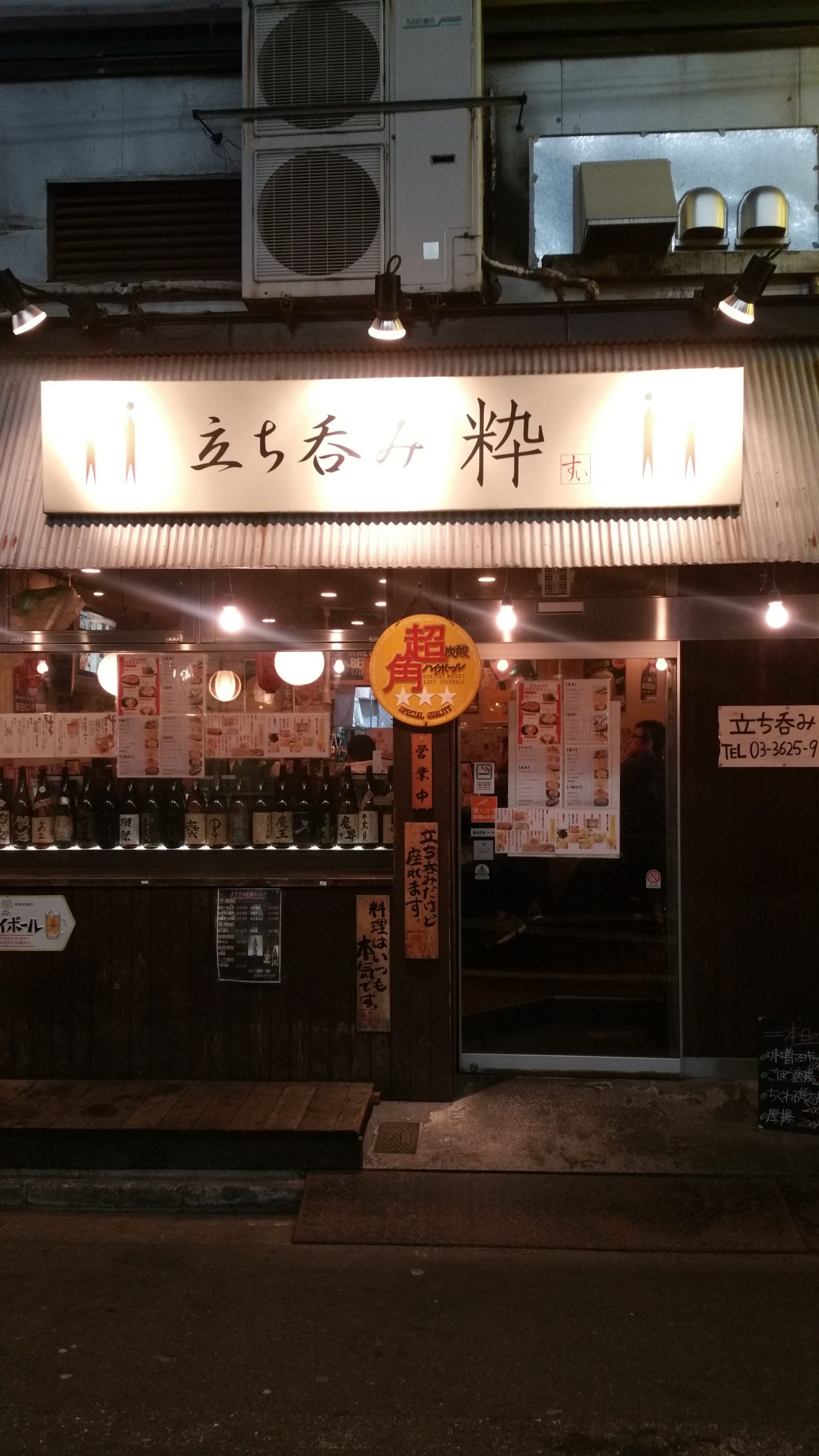 20180315_192128