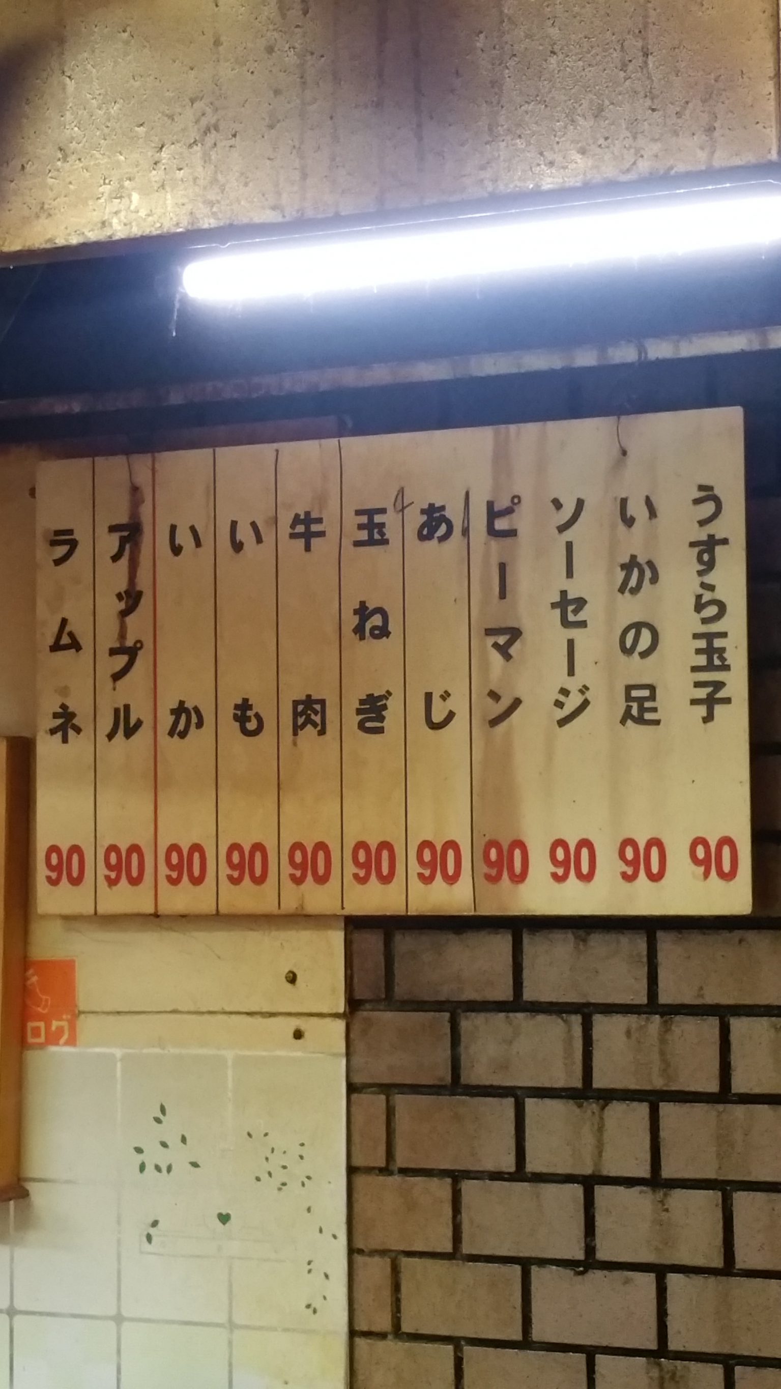 20180406_153327