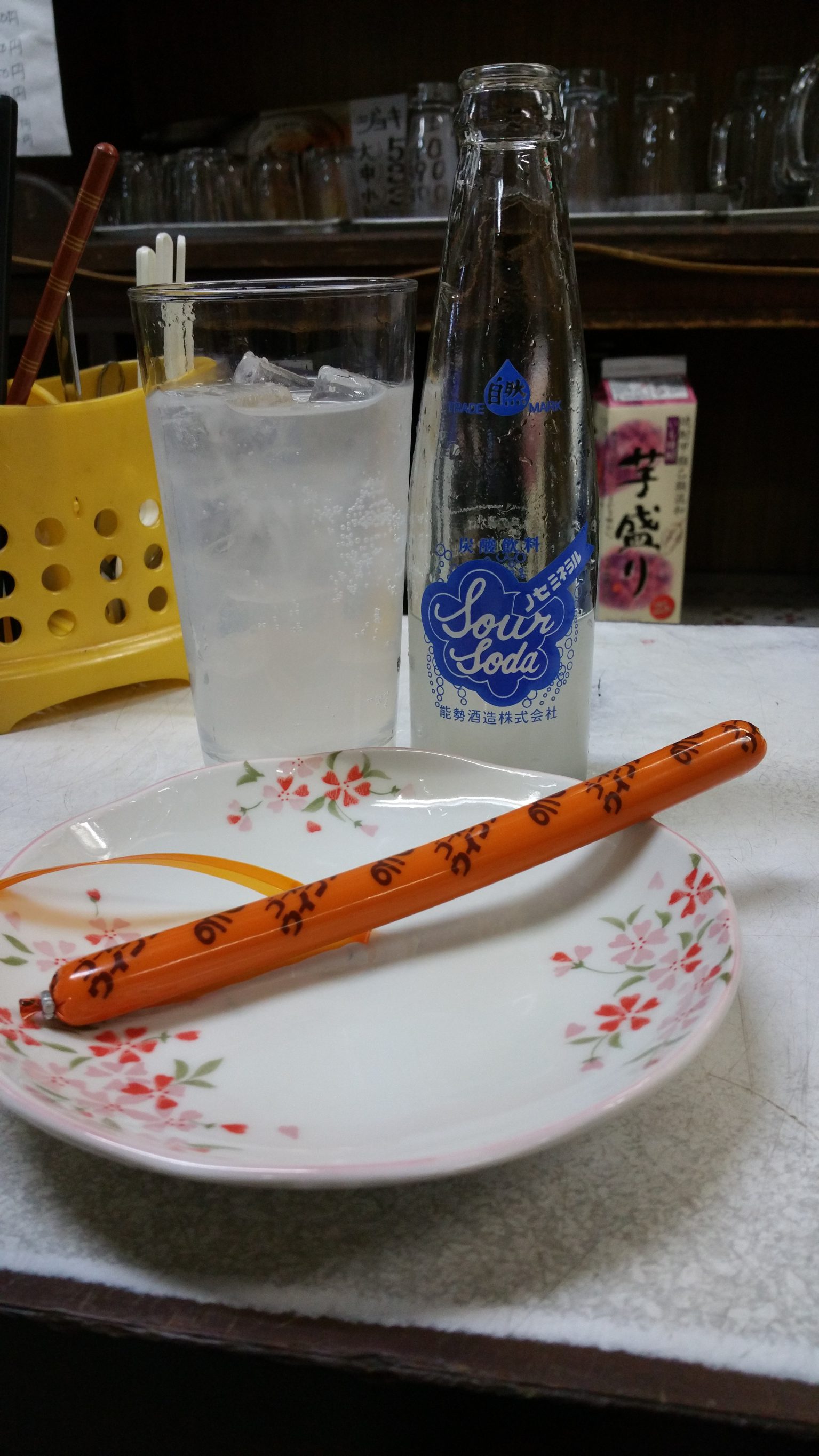 20180407_170530
