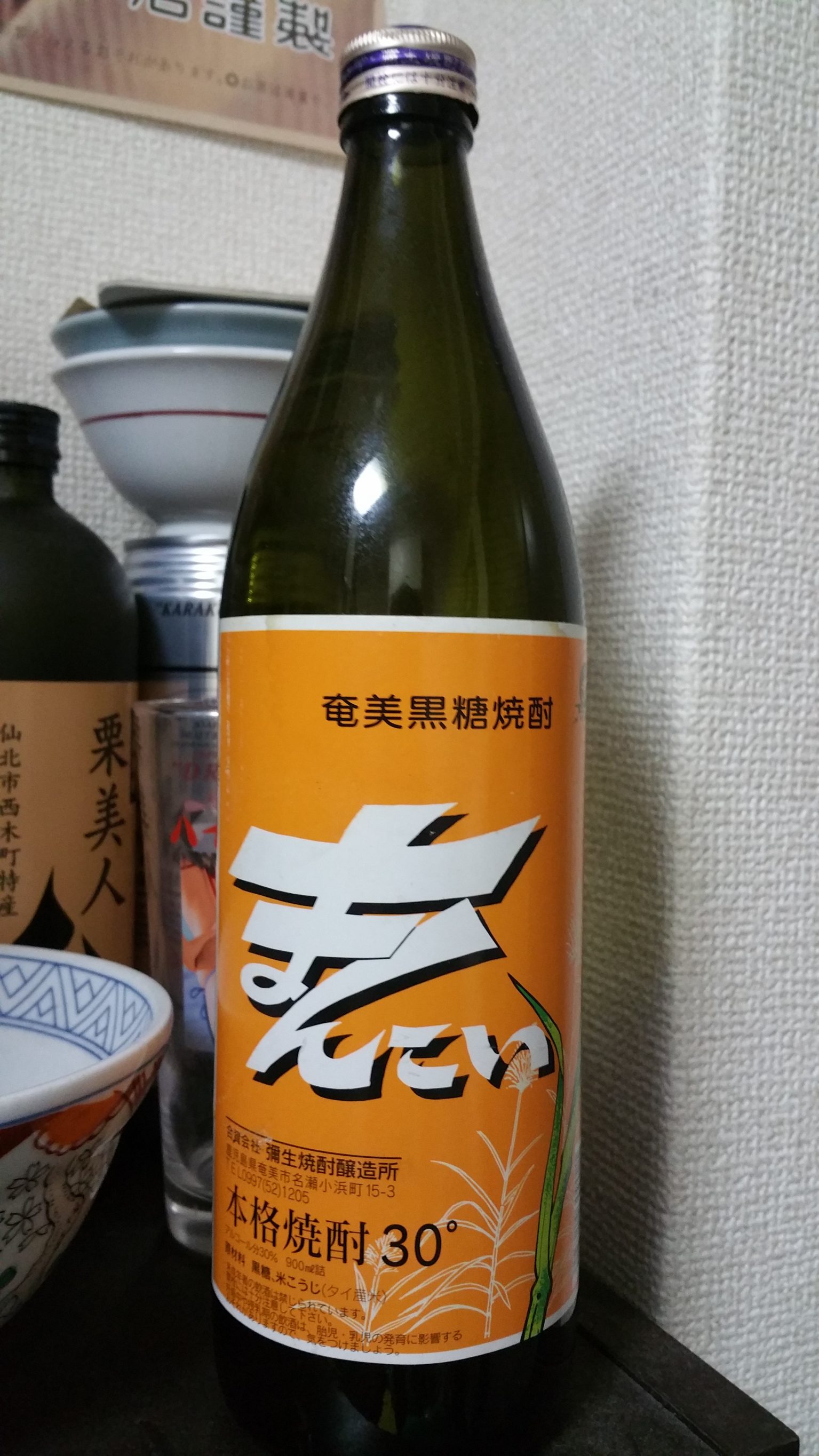 20180429_034107