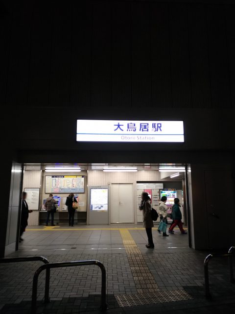 P_20180216_191206_vHDR_Auto