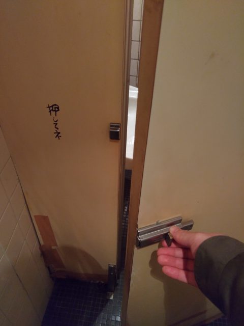 P_20180216_200348_vHDR_Auto