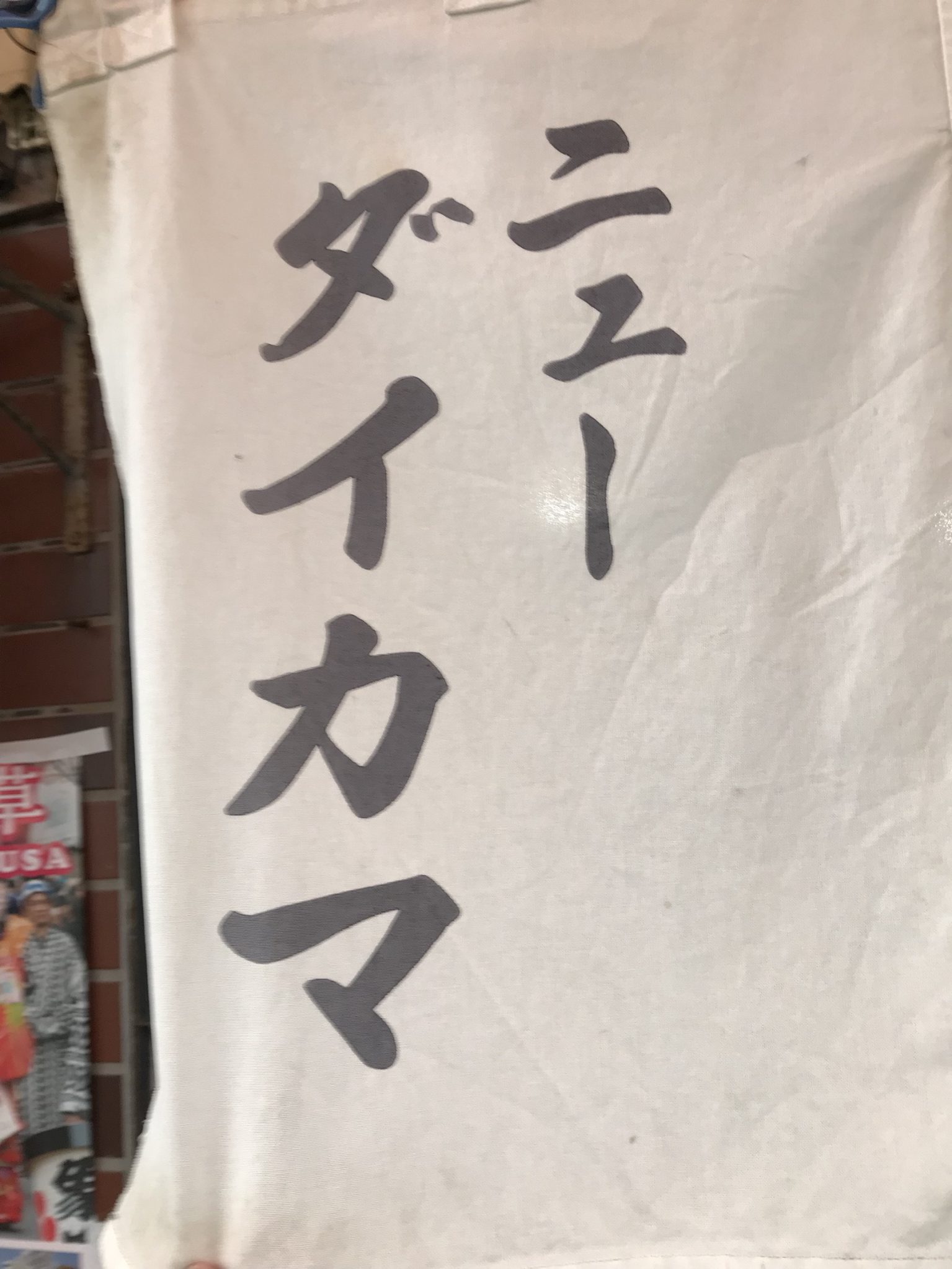 1526101196690