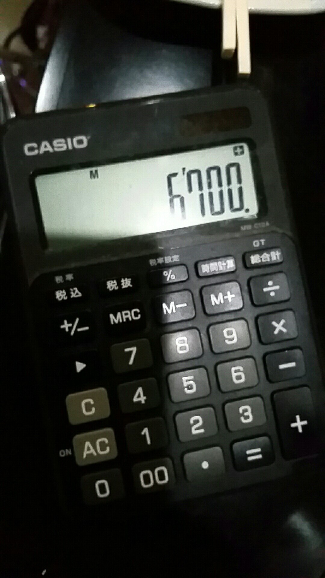 1527470958706