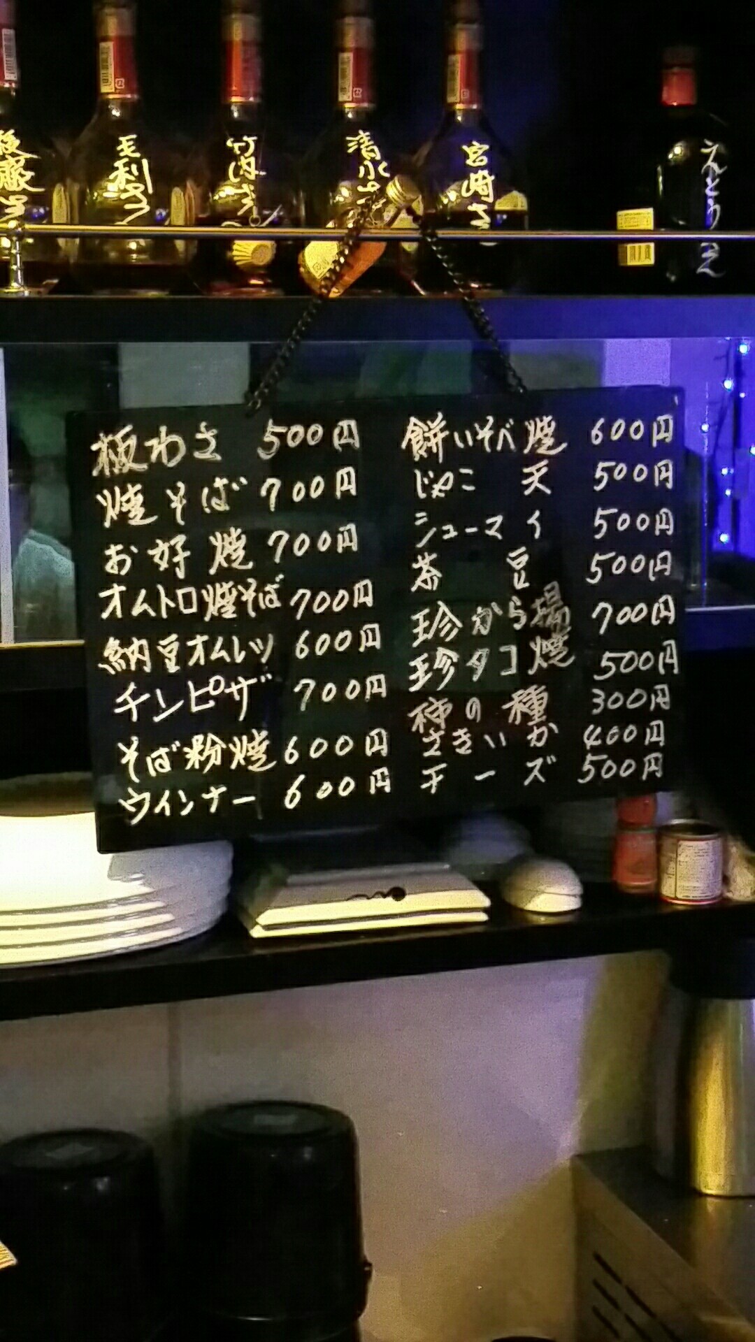 1527470974013