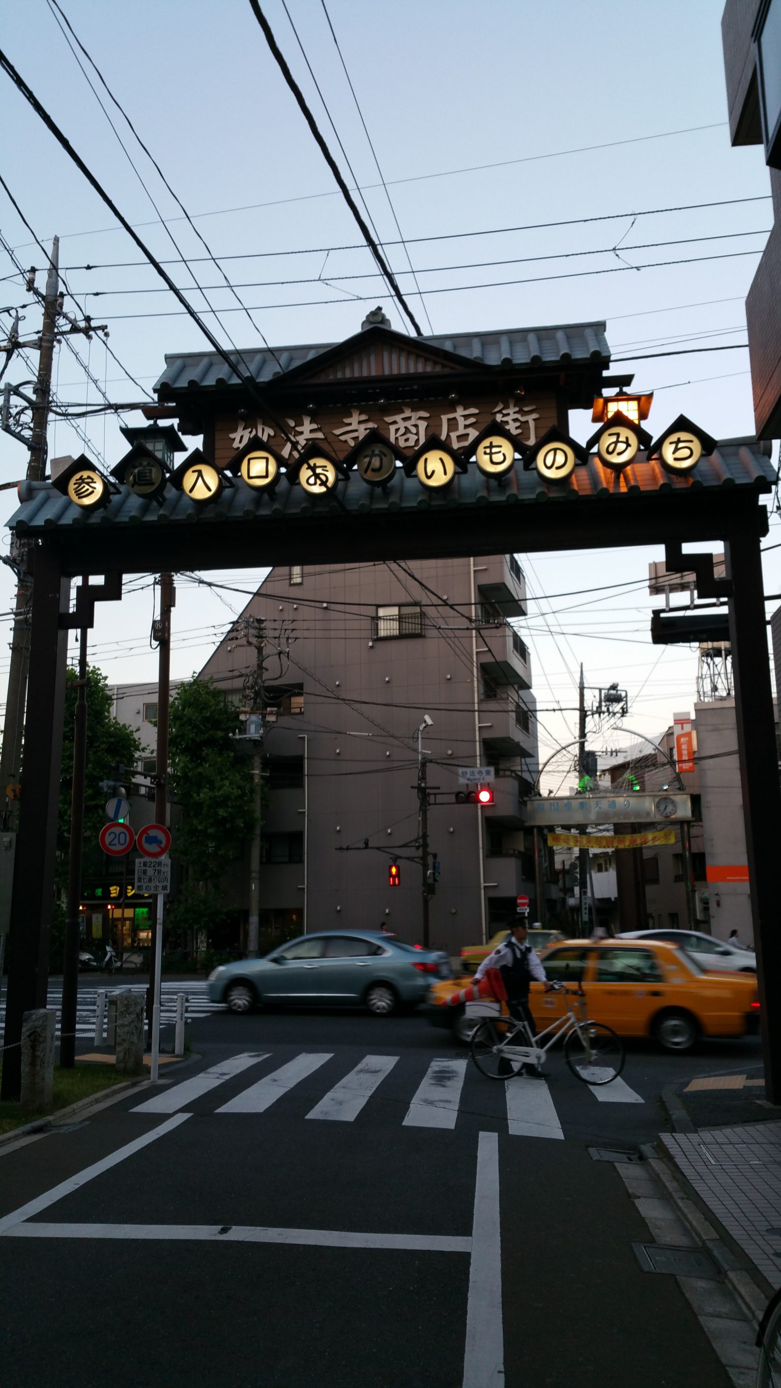 20180522_183511