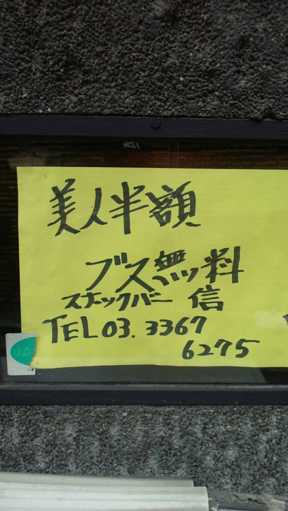 1498270004210
