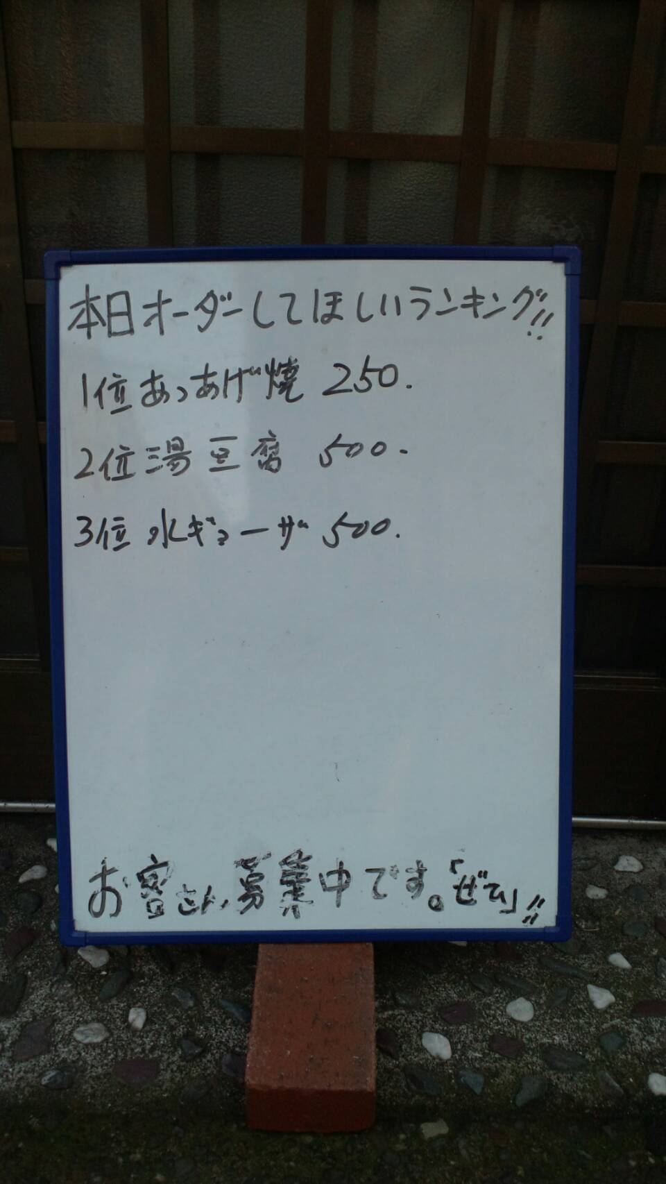 1498270025135
