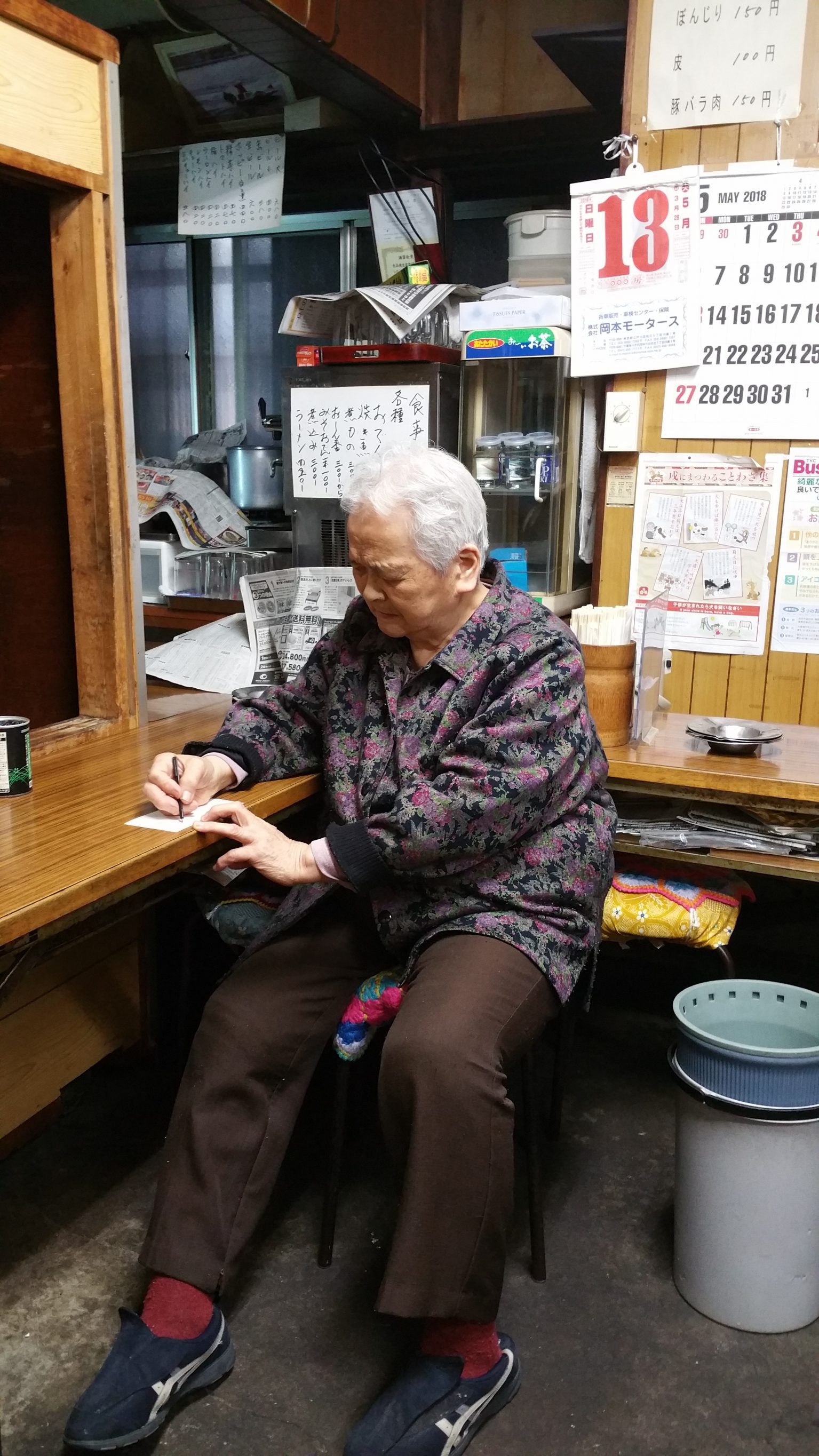 20180513_180113