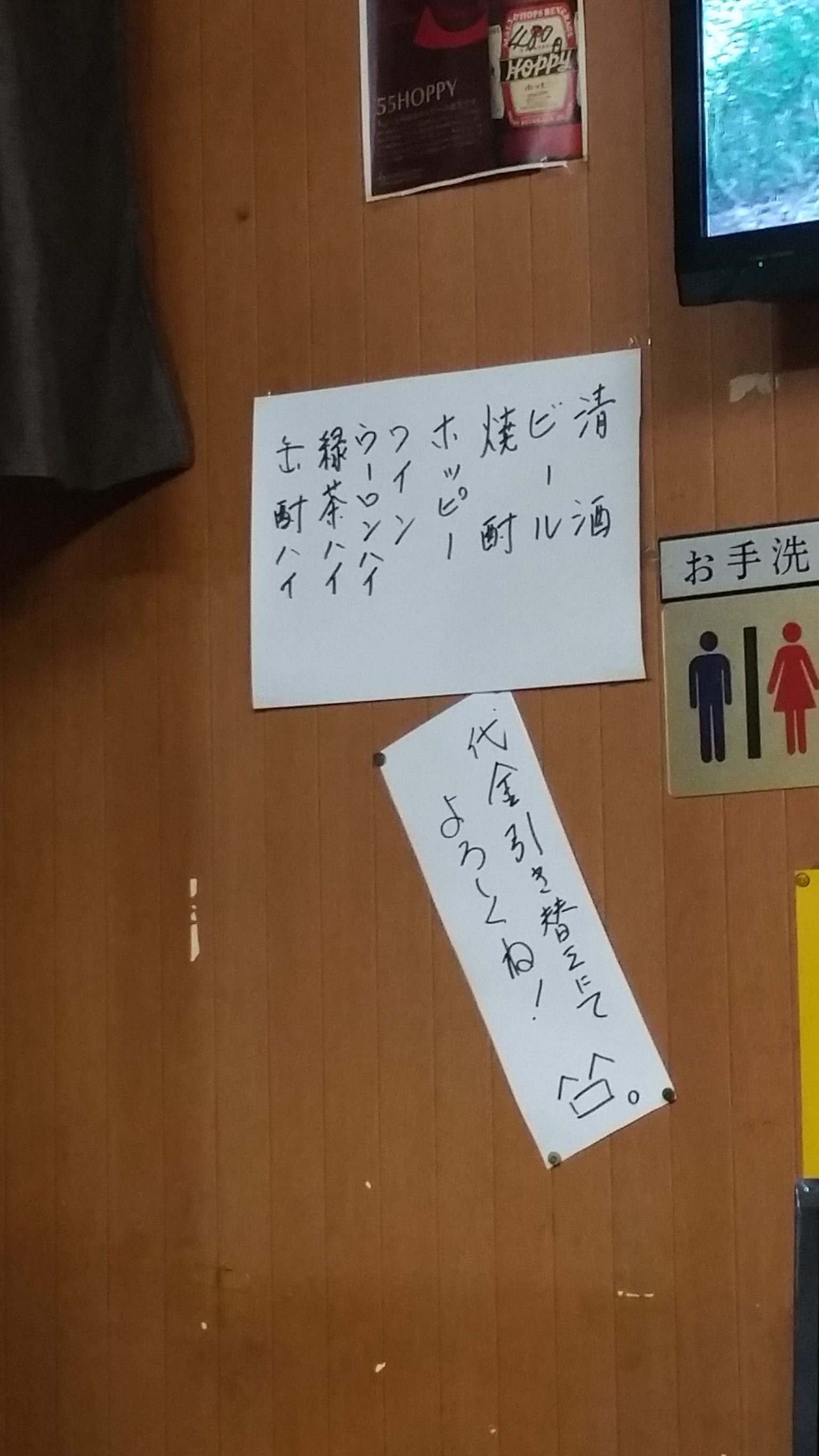20180513_180415
