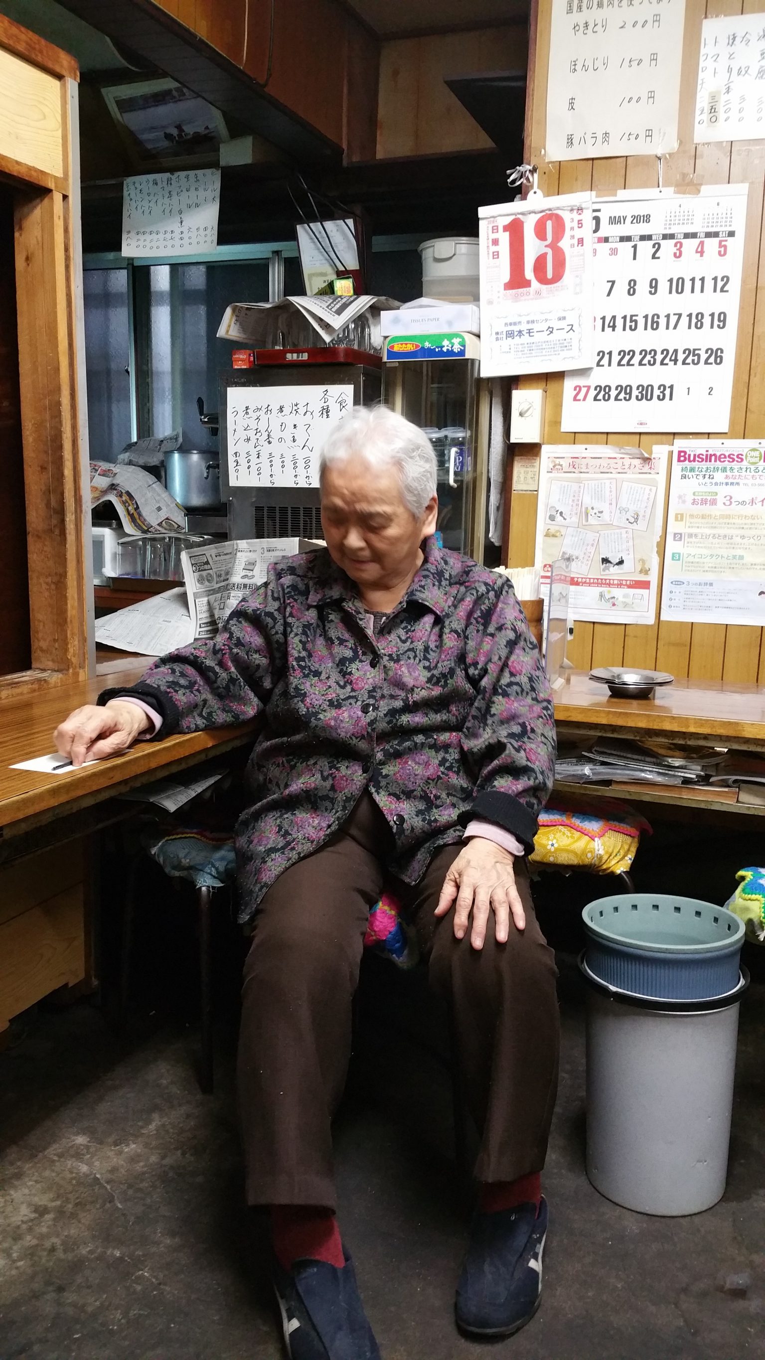 20180513_180453