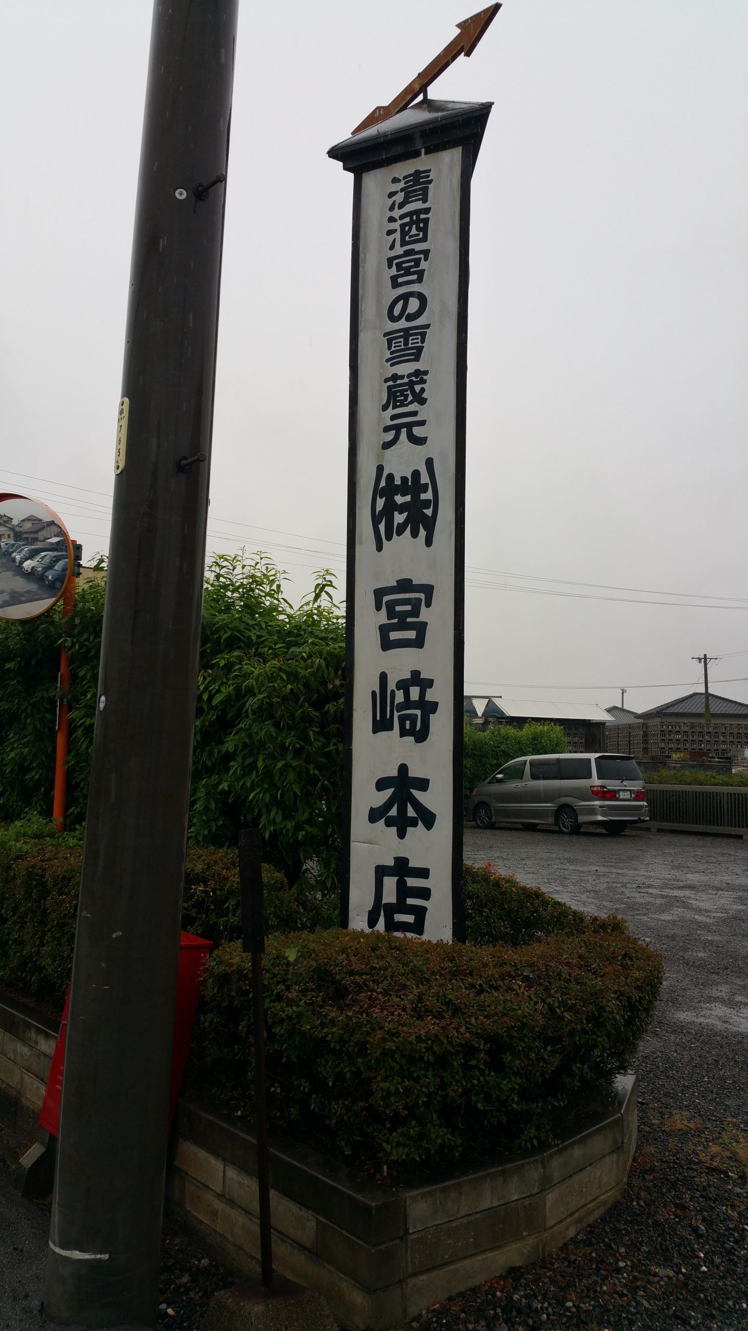 20180606_084609