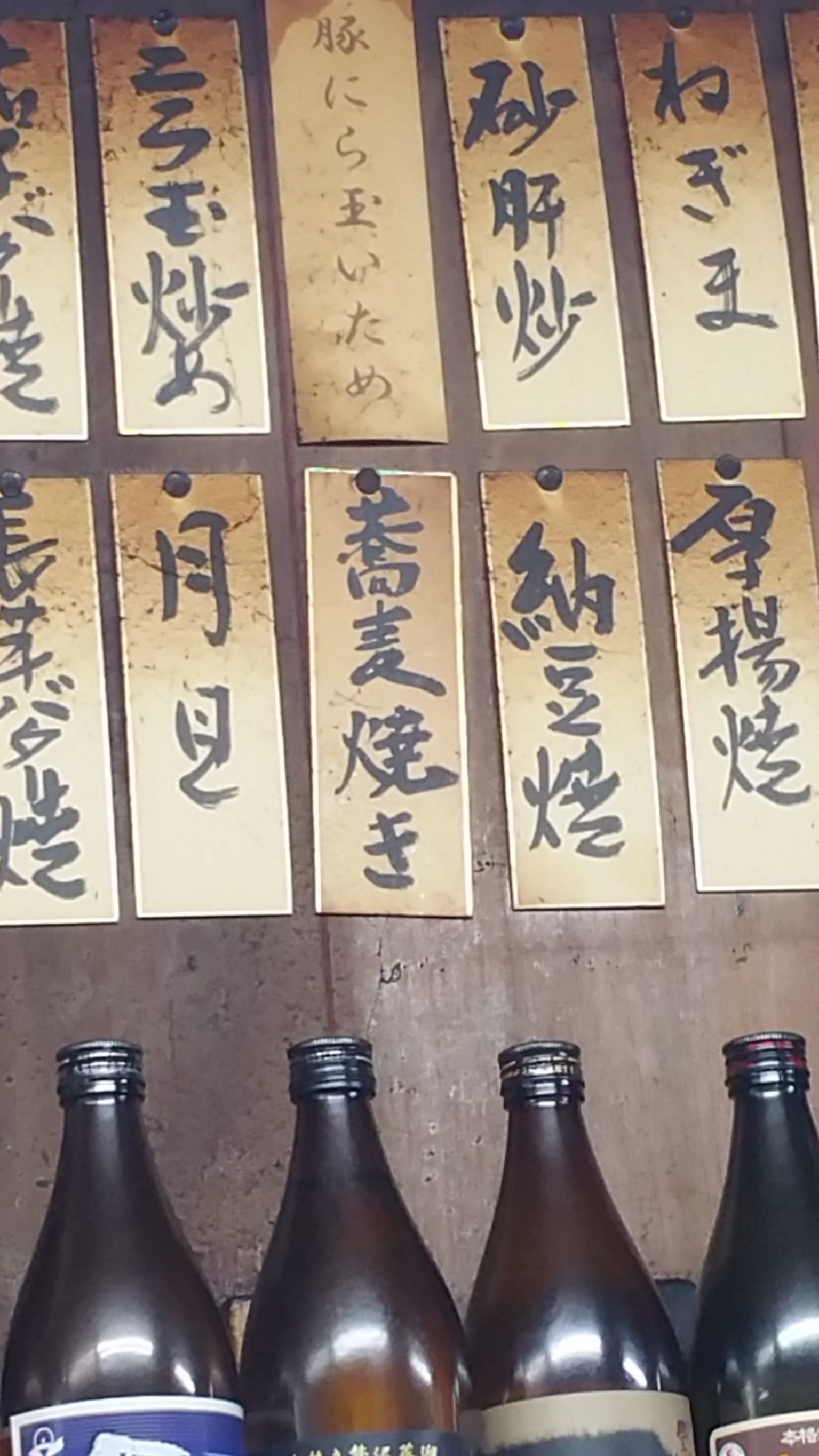 20180606_174448