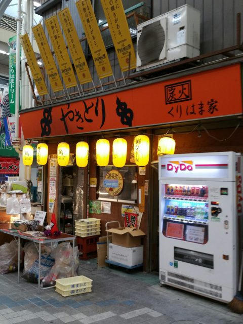 1529765269533