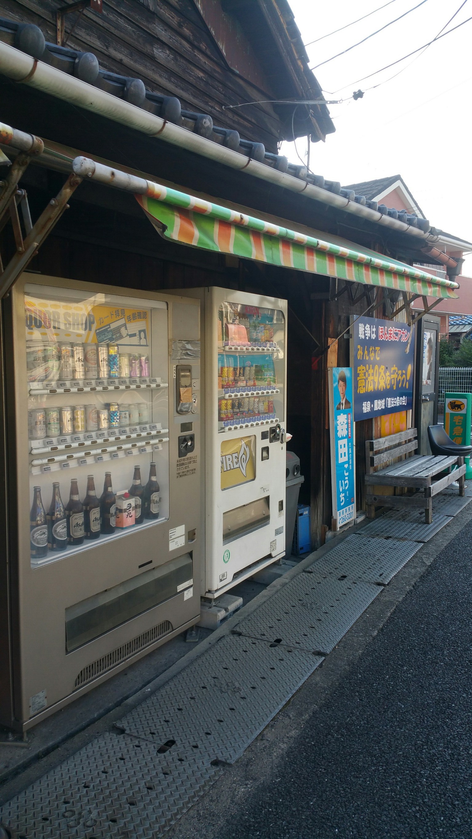 1532134371103