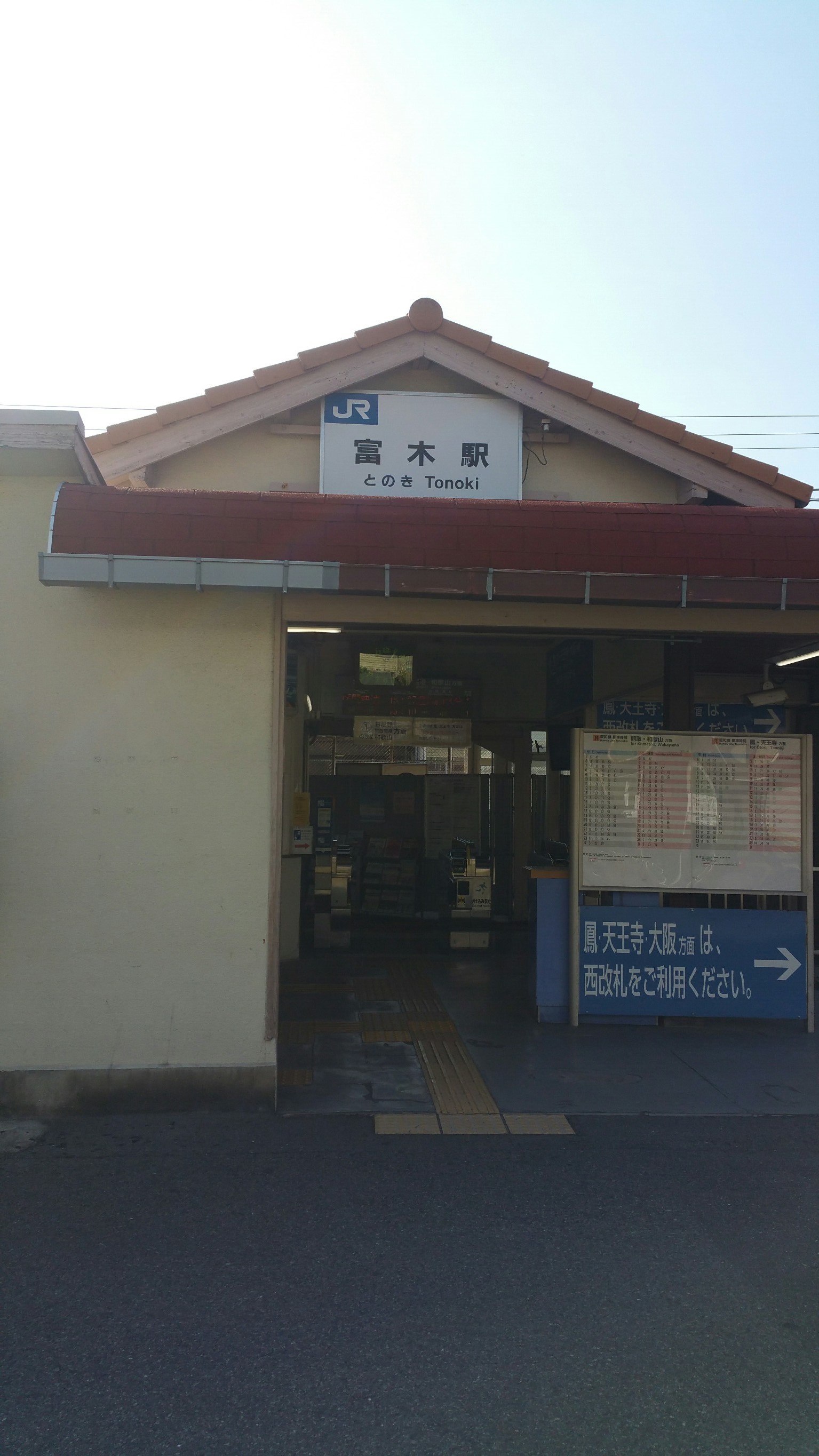 1532134531900