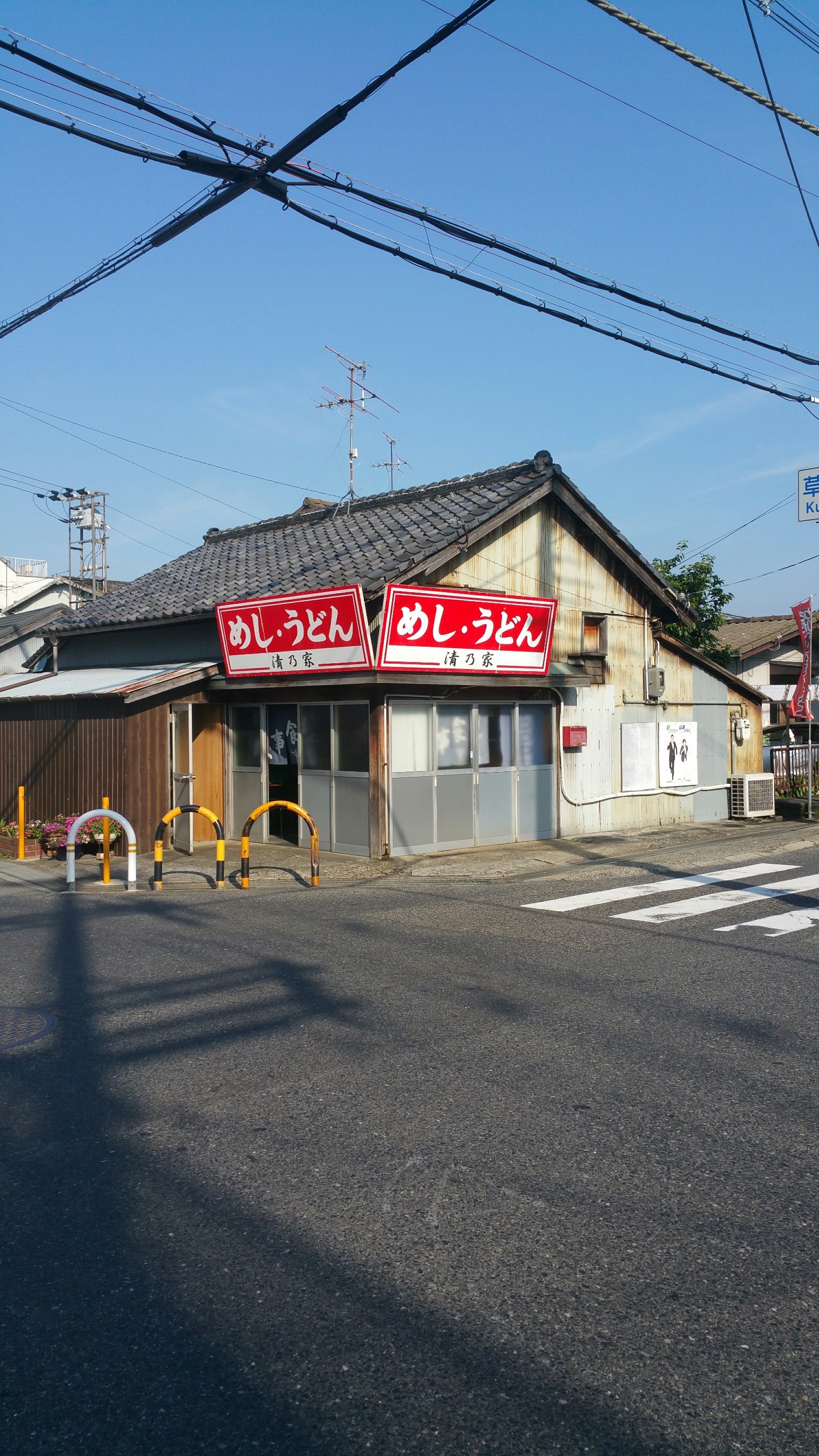 1532134537064