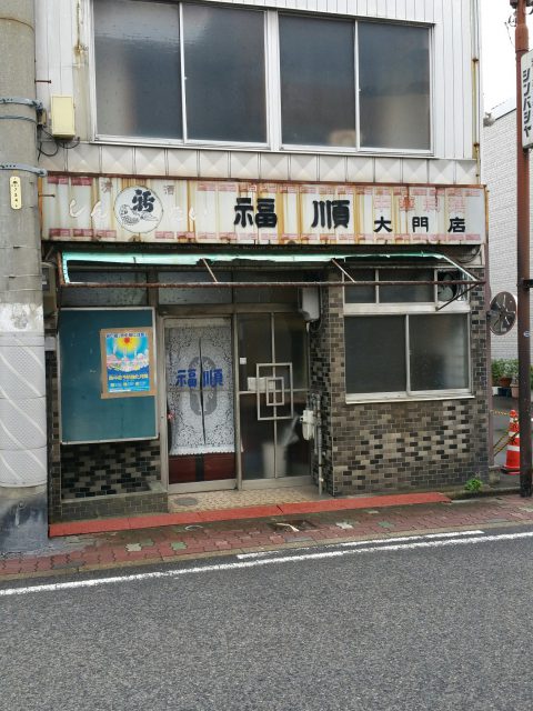 1532647982020