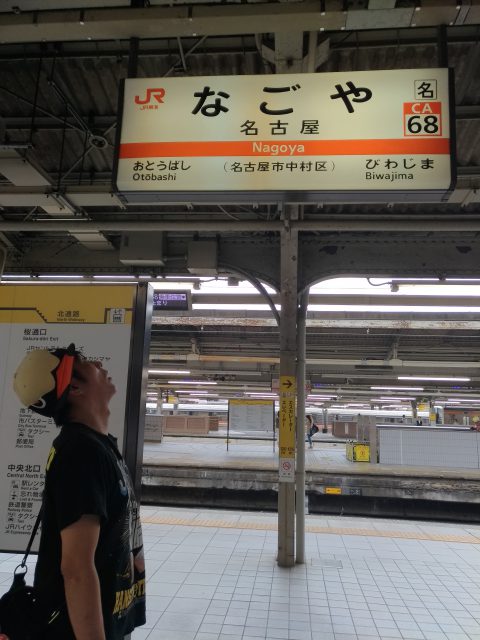 P_20180704_105548_vHDR_On