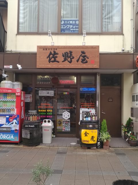 P_20180704_125224_vHDR_On
