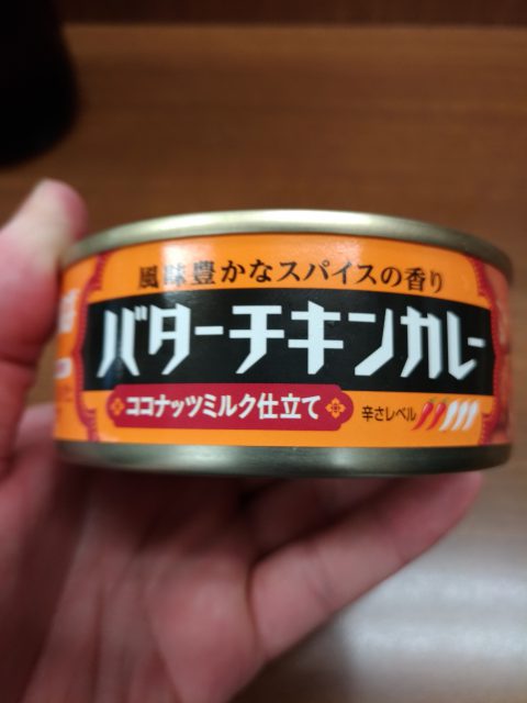 P_20180704_131731_vHDR_On