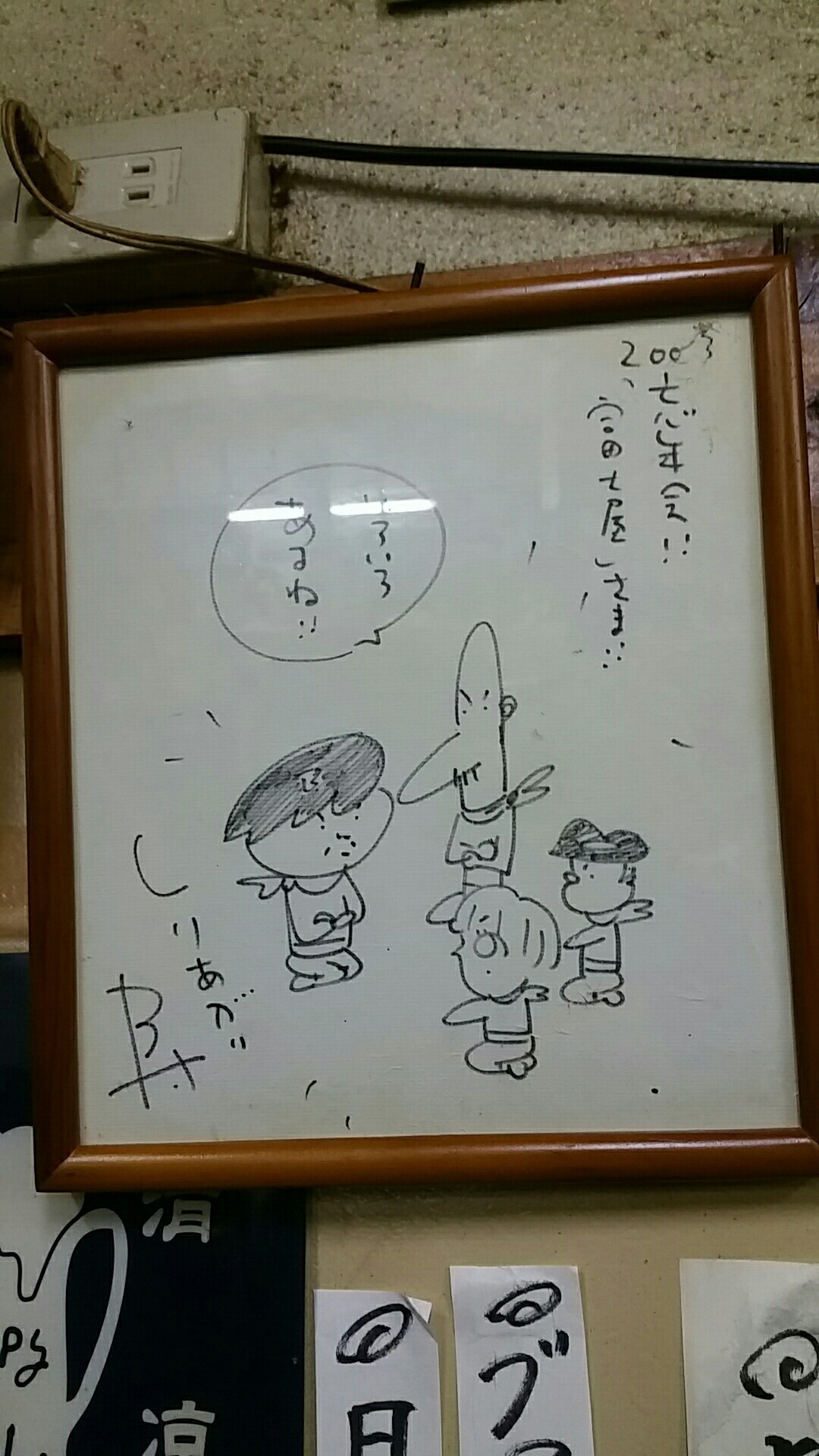 1535526027103