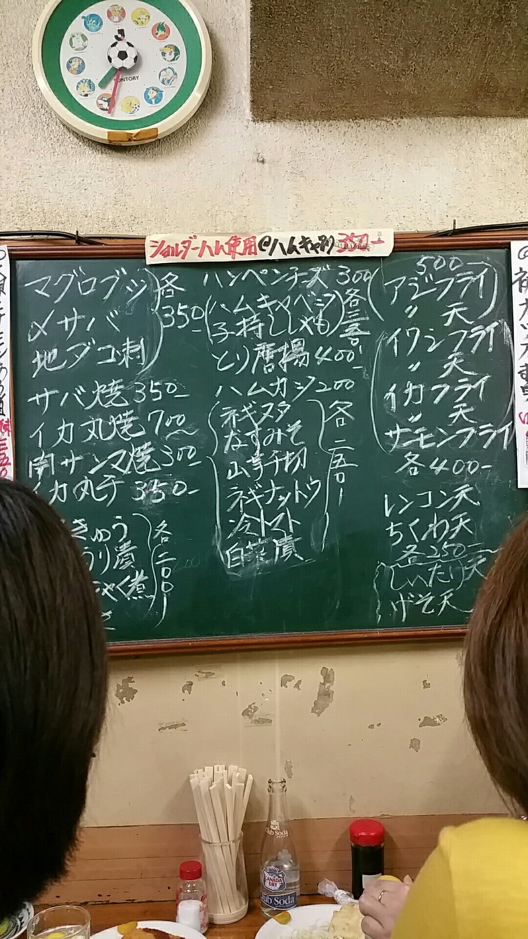 1535526031002