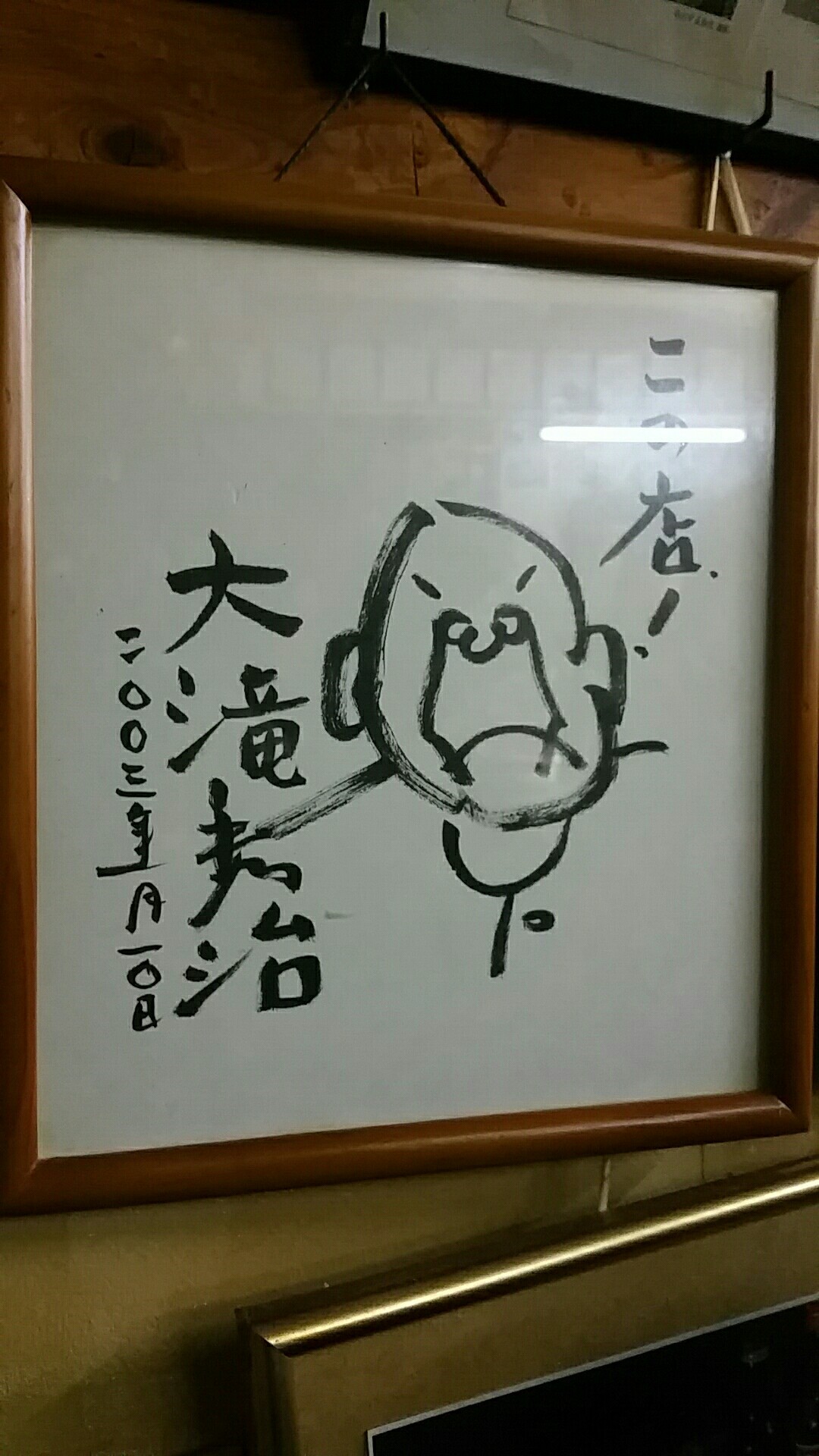 1535526048416