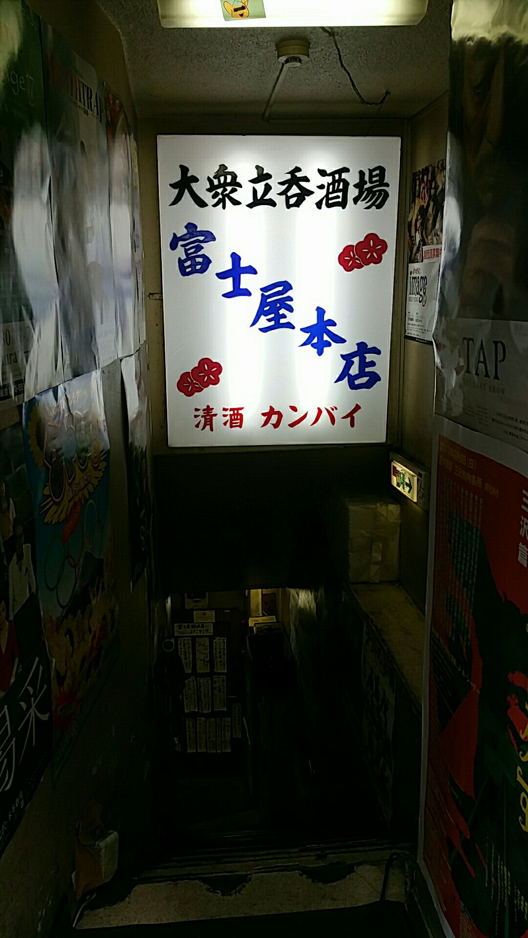 1535526989399