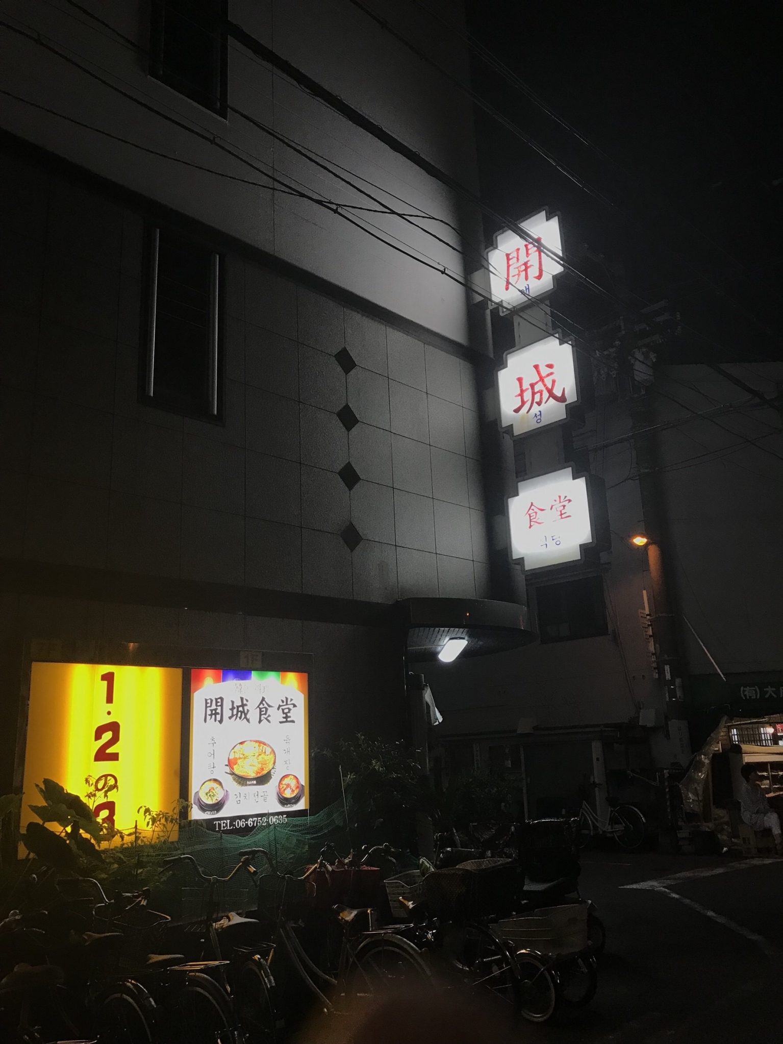 IMG-0748