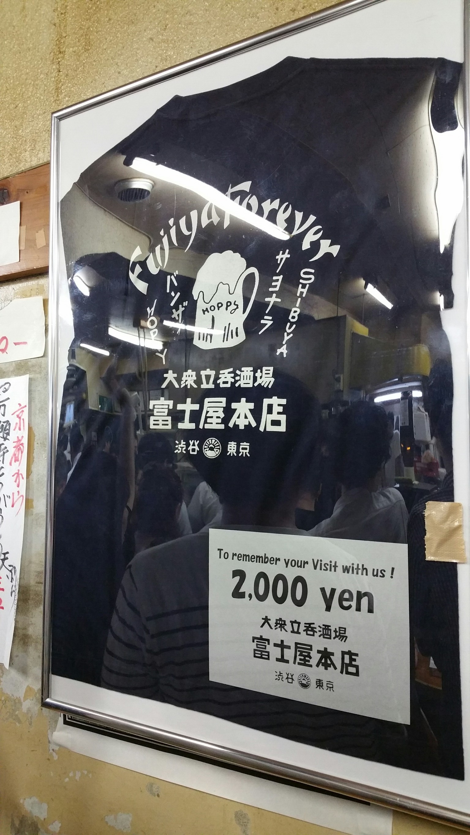 1535971088015