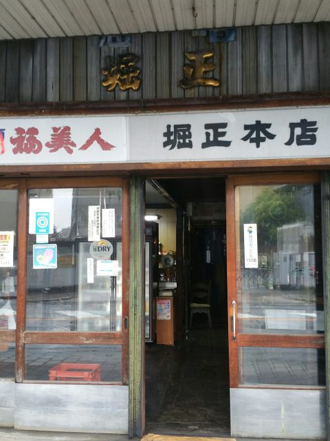 1536747595323