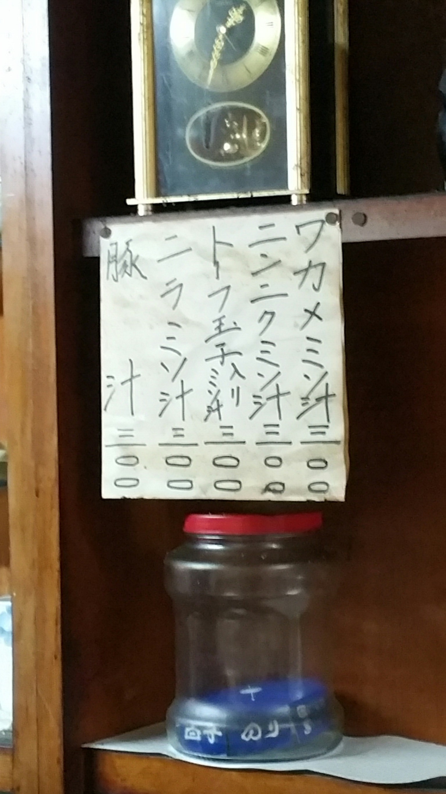 1538190460742