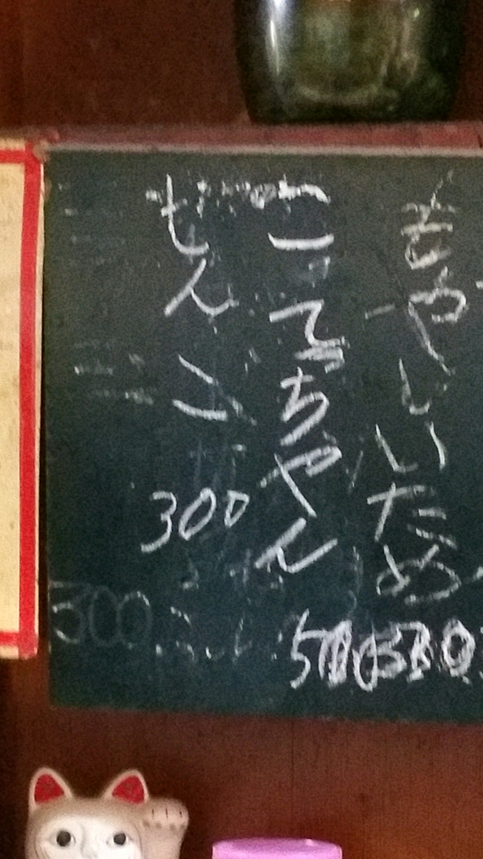 1538190507164