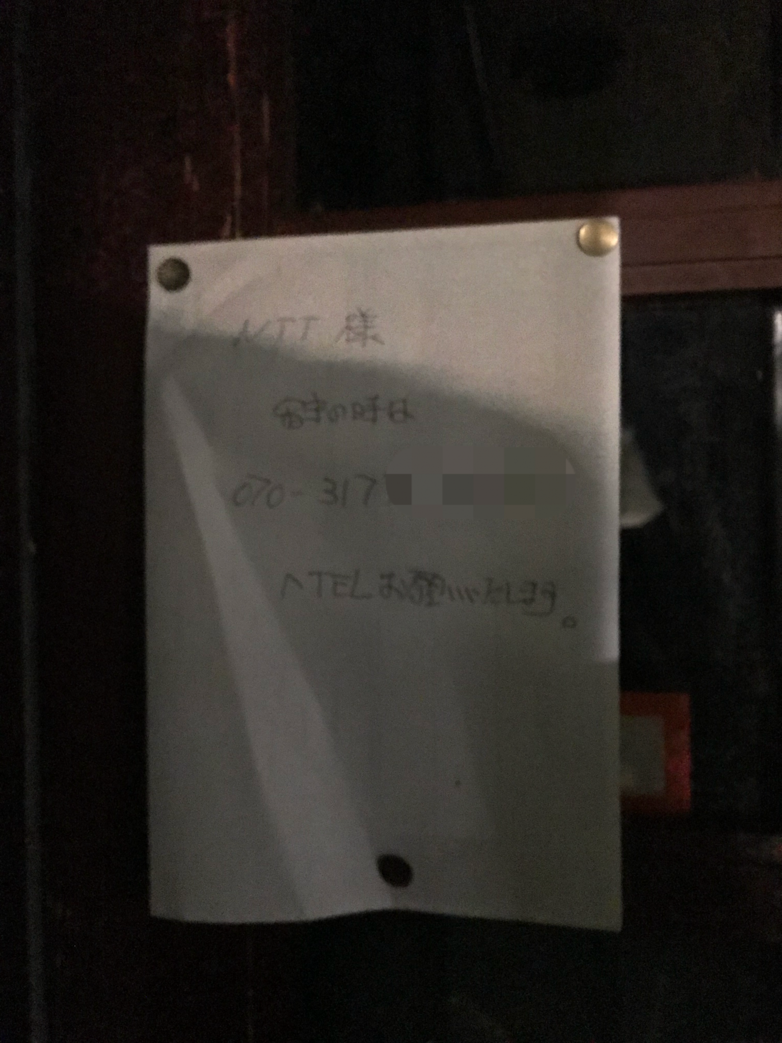 IMG-1869