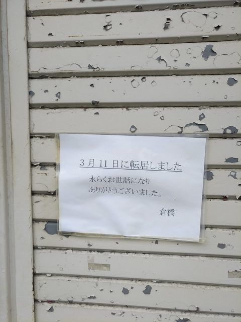 P_20180705_104215_vHDR_On