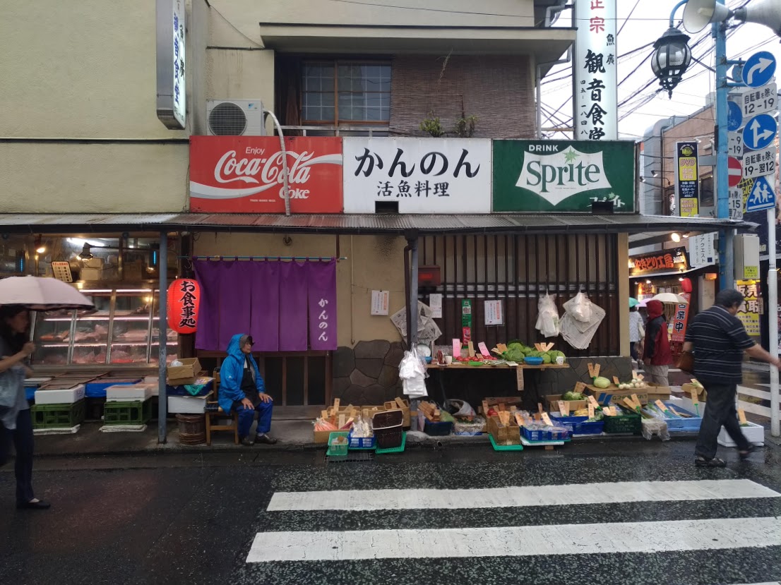P_20180910_155022_vHDR_Auto
