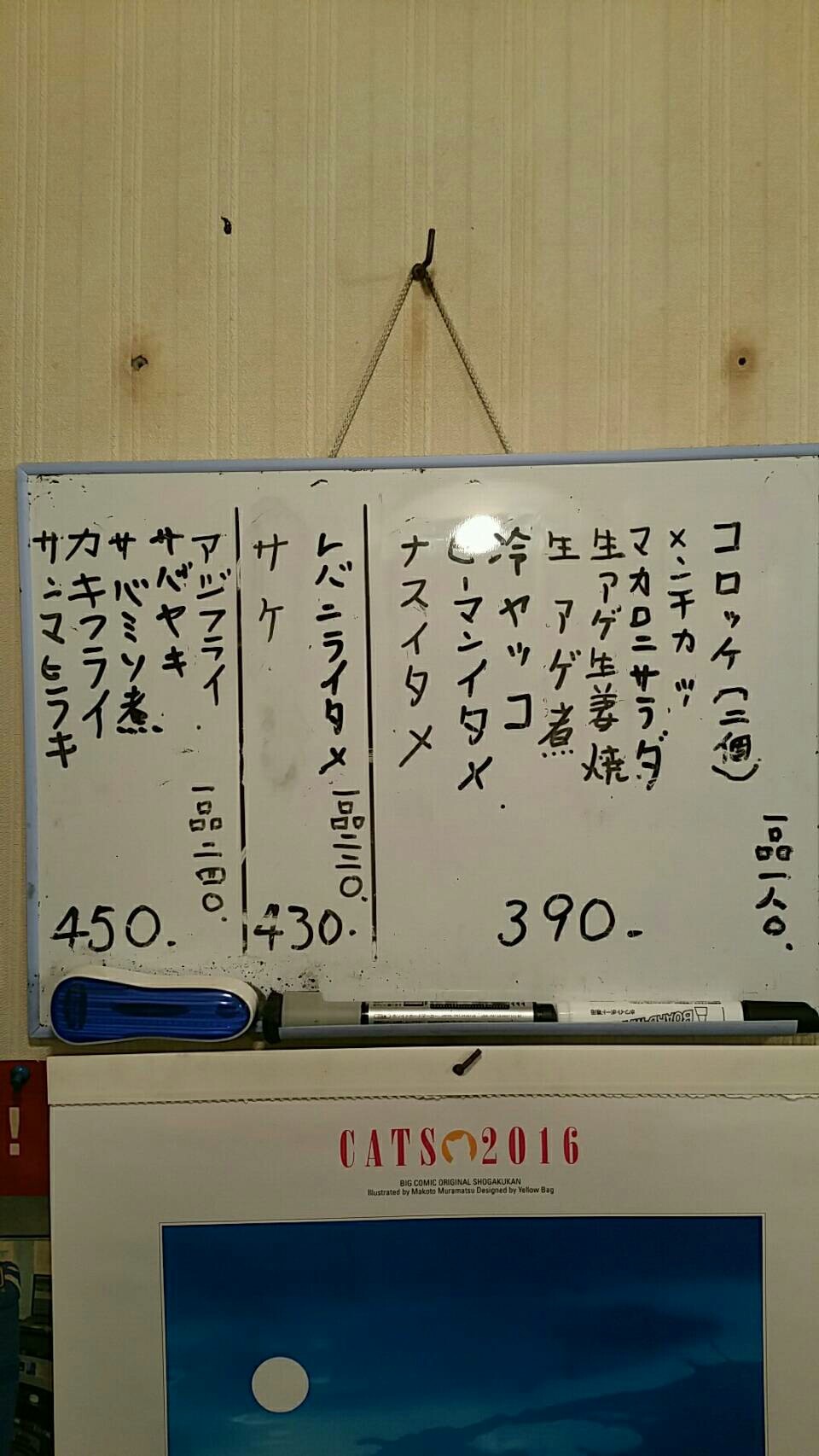 1539682798170