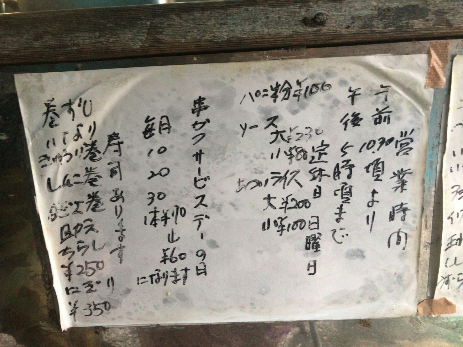 1540282078233