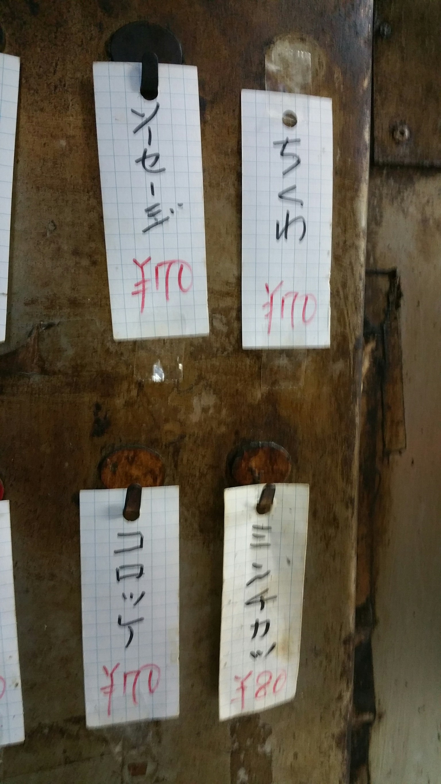 1540282239449