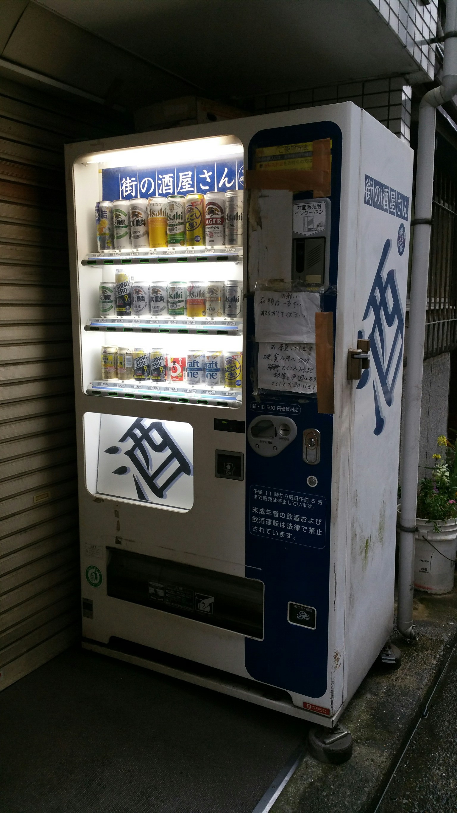 1540282257859