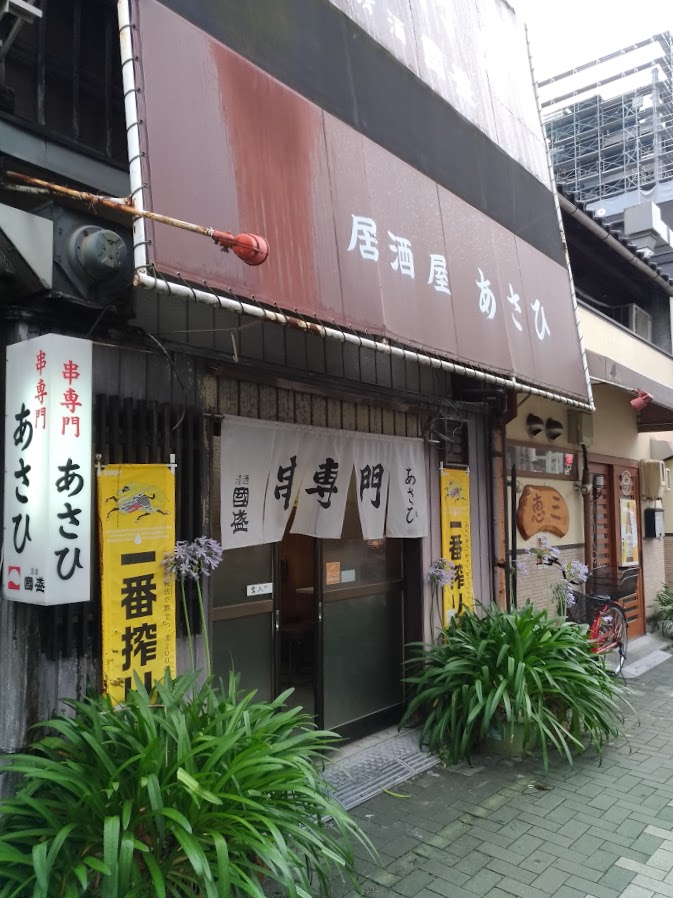 P_20180704_173156_vHDR_On