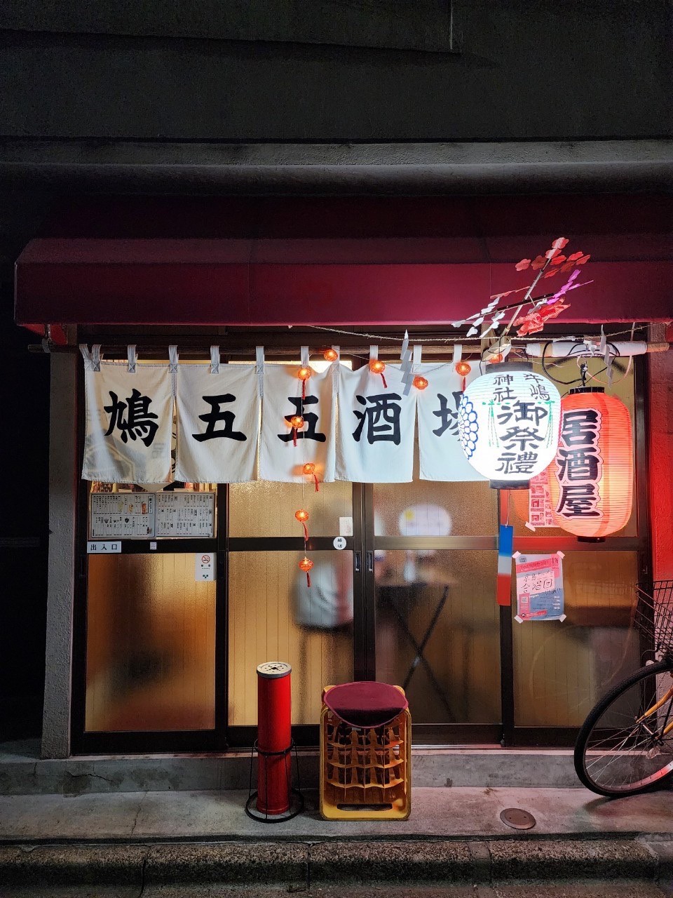 ネクスト立石的、下町泥酔シティを狙えるのは曳舟だっ！！ 「鳩五五